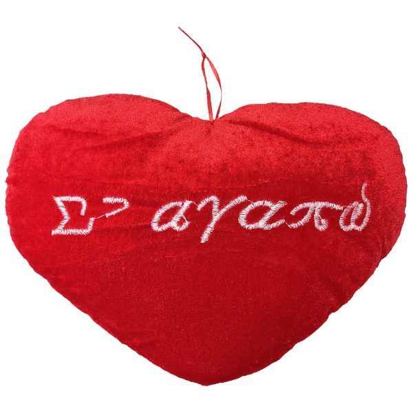ΛΟΥΤΡΙΝΗ ΚΑΡΔΙΑ LOVE (ΜΕΓΑΛΗ)