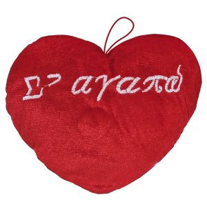 ΛΟΥΤΡΙΝΗ ΚΑΡΔΙΑ LOVE (ΜΕΣΣΑΙΑ)