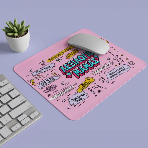 MOUSE PAD ΛΕΞΙΛΟΓΙΟ ΜΑΜΑΣ