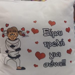 ΜΑΞΙΛΑΡΙ ΕΙΜΑΙ ΤΡΕΛΗ ΓΙΑ ΣΕΝΑ!!!