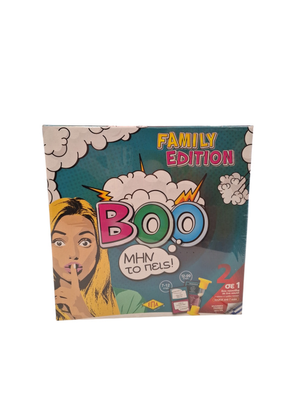 BOO FAMILY EDITION " ΜΗΝ ΤΟ ΠΕΙΣ"