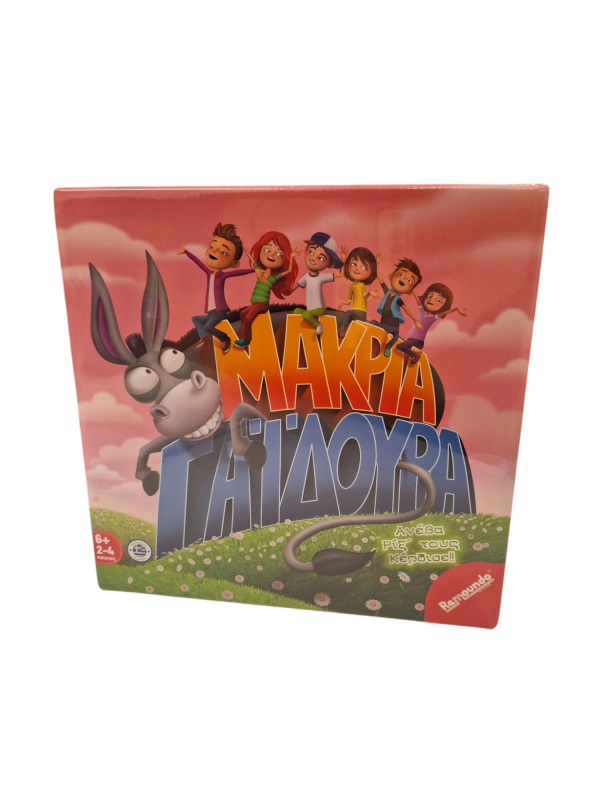 "ΜΑΚΡΙΑ ΓΑΙΔΟΥΡΑ" ΕΠΙΤΡΑΠΕΖΙΟ