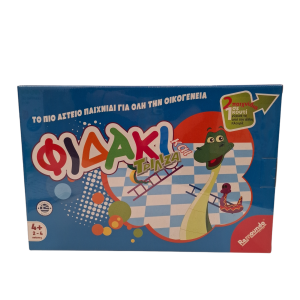 ΠΑΙΧΝΙΔΙ ΕΠΙΤΡΑΠΕΖΙΟ ΦΙΔΑΚΙ ΚΑΙ ΤΡΙΛΙΖΑ