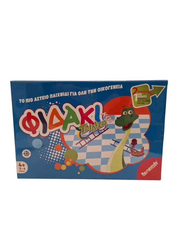 ΠΑΙΧΝΙΔΙ ΕΠΙΤΡΑΠΕΖΙΟ ΦΙΔΑΚΙ ΚΑΙ ΤΡΙΛΙΖΑ