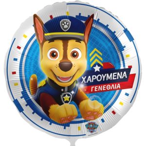 18'' ΜΠΑΛΟΝΙ HAPPY BIRTHDAY PAW PATROL