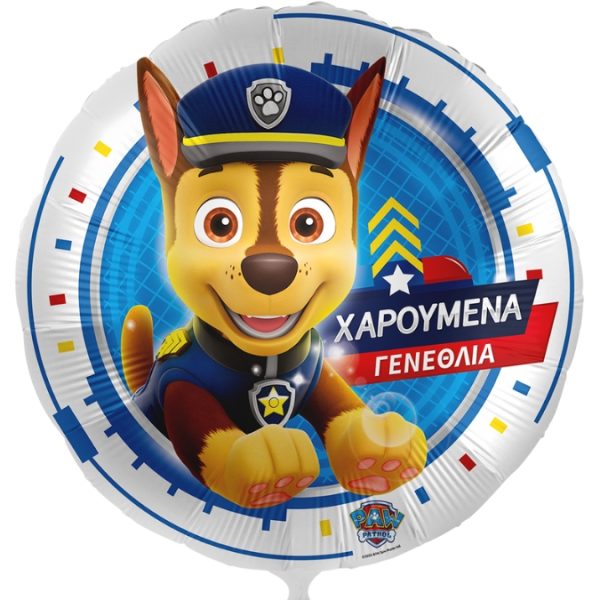 18'' ΜΠΑΛΟΝΙ HAPPY BIRTHDAY PAW PATROL