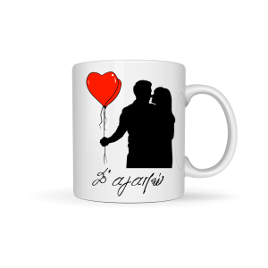 ΚΟΥΠΑ " ΣΕ ΑΓΑΠΩ "(ΖΕΥΓΑΡΙ ΜΕ ΜΠΑΛΟΝΙΑ)