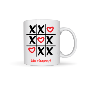 ΚΟΥΠΑ " ΜΕ ΝΙΚΗΣΕΣ " (ΤΡΙΛΙΖΑ)