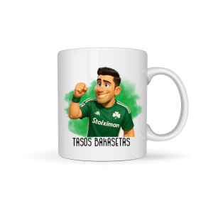 ΚΟΥΠΑ " ΤΑΣΟΣ ΜΠΑΚΑΣΕΤΑΣ "