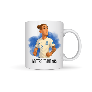 ΚΟΥΠΑ " ΚΩΣΤΑΣ ΤΣΙΜΙΚΑΣ" (ΕΘΝΙΚΗ ΕΛΛΑΔΟΣ)