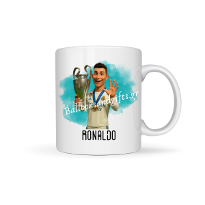 ΚΟΥΠΑ " RONALDO "