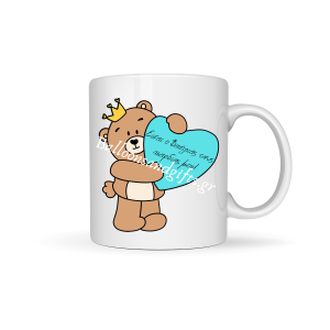 ΚΟΥΠΑ "ΕΙΣΑΙ Ο ΒΑΣΙΛΙΑΣ ΤΗΣ ΚΑΡΔΙΑΣ ΜΟΥ"