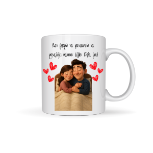 ΚΟΥΠΑ "ΔΕΝ ΜΠΟΡΩ ΝΑ ΦΑΝΤΑΣΤΩ ΝΑ ΡΟΧΑΛΙΖΕΙ ΚΑΠΟΙΟΣ ΑΛΛΟΣ ΔΙΠΛΑ ΜΟΥ"