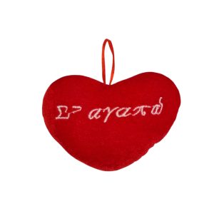 ΛΟΥΤΡΙΝΗ ΚΑΡΔΙΑ ΚΟΚΚΙΝΗ "Σ'ΑΓΑΠΩ" (14Χ10)