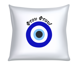 ΜΑΞΙΛΑΡΙ "ΦΤΟΥ ΦΤΟΥ" (ΜΑΤΙ) (40cm)