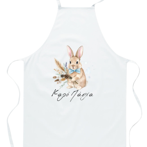 ΠΟΔΙΑ "ΚΑΛΟ ΠΑΣΧΑ" (ΛΑΓΟΣ ΜΕ ΛΟΥΛΟΥΔΙΑ)