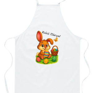 ΠΟΔΙΑ "ΚΑΛΟ ΠΑΣΧΑ" (ΛΑΓΟΥΔΑΚΙ ΜΕ ΑΥΓΟΥΛΑΚΙΑ)