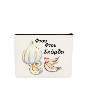 ΝΕΣΕΣΕΡ "ΦΤΟΥ ΦΤΟΥ ΣΚΟΡΔΑ"