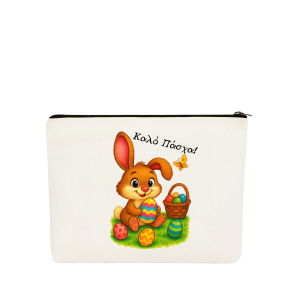 ΝΕΣΕΣΕΡ "ΚΑΛΟ ΠΑΣΧΑ" (ΛΑΓΟΥΔΑΚΙ ΜΕ ΑΥΓΟΥΛΑΚΙΑ)