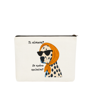 ΝΕΣΕΣΕΡ "ΤΙ ΕΙΠΑΤΕ? ΣΕ ΕΜΕΝΑ ΟΜΙΛΕΙΤΕ?"