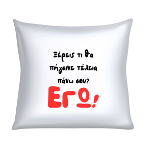 ΜΑΞΙΛΑΡΙ " ΞΕΡΕΙΣ ΤΙ ΘΑ ΠΗΓΑΙΝΕ ΤΕΛΕΙΑ ΠΑΝΩ ΣΟΥ?..ΕΓΩ!"