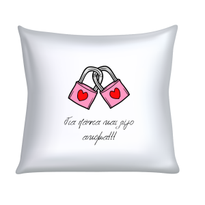 ΜΑΞΙΛΑΡΙ "ΓΙΑ ΠΑΝΤΑ ΚΑΙ ΛΙΓΟ ΑΚΟΜΑ "(ΛΟΥΚΕΤΑ)